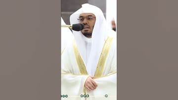 سورة الفجر لفضيلة الشيخ أ.د ياسر الدوسري غريد الحرم المكي الشريف من ختمة القرآن الكريم لعام 1444