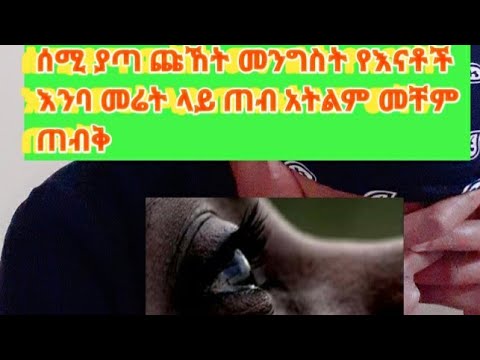 ቪዲዮ: ያነሰ ቴሌቪዥን ማየት