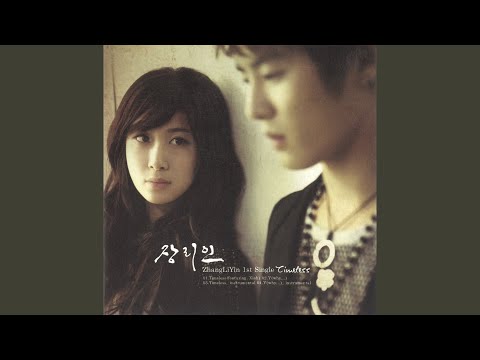 Timeless (Instrumental)