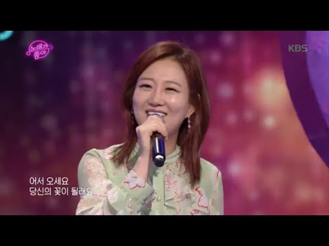 [MC 특별무대] 장윤정 - 꽃 [노래가 좋아] 20200630