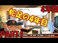【パワプロ2016】オールＧから年俸5億を達成した男のその後 4年目【part1】