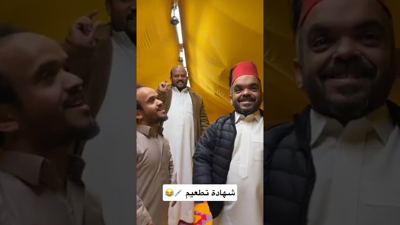 سمعه أحضر لي شيئًا