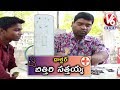 Bithiri sathi as a doctor  sathi conversation with savitri  teenmaar news  v6 news