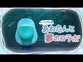 あわたんの中にある