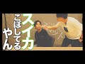 【スロハラ】新年早々、社会問題にメス入れる!!スロット業界に蔓延るハラスメントを一挙紹介!!!