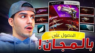 قارينا نزلت بنر الشراكة مع سكنات مجانيه !!😳