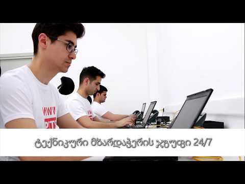 პიტსი ტექნიკური სერვისის პროვაიდერი