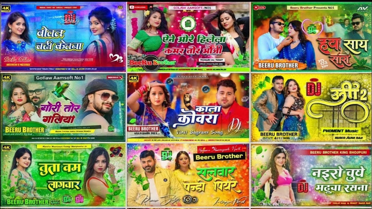 2026 Nonstop DJ Dhamaka