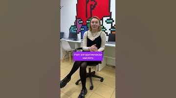 Программирование для детей в Scratch. Школа Кодики