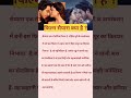 फिल्म सैयारा क्या है? #shorts