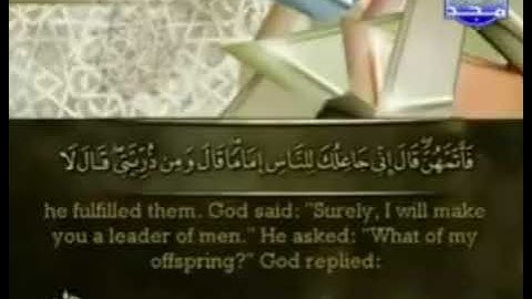 سوره البقره الربع الثامن بصوت القارئ الشيخ احمد العجمي