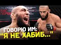 Хамзат Чимаев рассказал про ДОМ ДЛЯ МАМЫ, UFC, песни Муцураева и работу в охране | РЕДКОЕ ИНТЕРВЬЮ