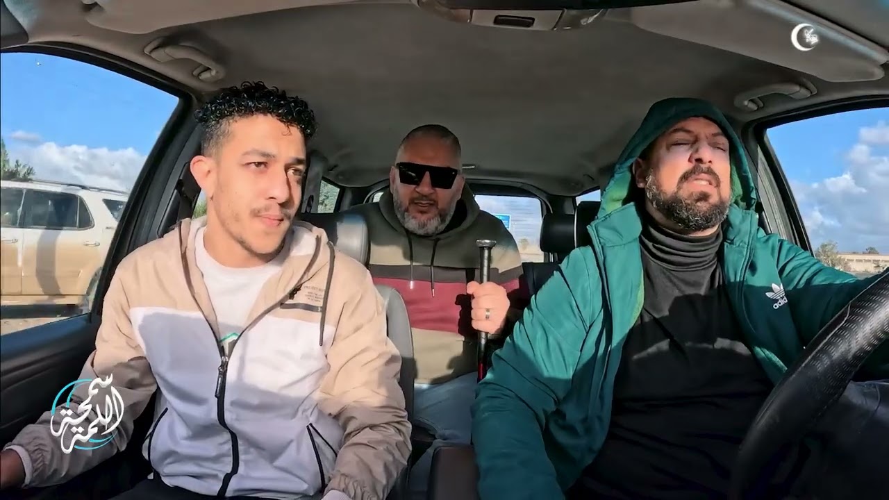 سيارة خاصة | الحلقة الرابعة عشر