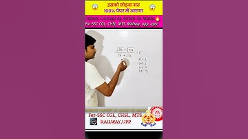 Surds and Indices Math Tricks | Super Fast Calculation | SSC, Bank, Railway, UPSI, CHSL, MTS