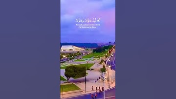 ياسر الدوسري - سورة الإسراء ١٩ - ٢٢ #ياسر_الدوسري #سورة_الإسراء #قران_كريم_ارح_سمعك_وقلبك #طمأنينه
