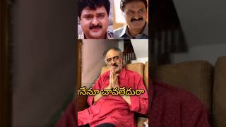 Comedian Sudhakar Betha Emotional Video About Rumours