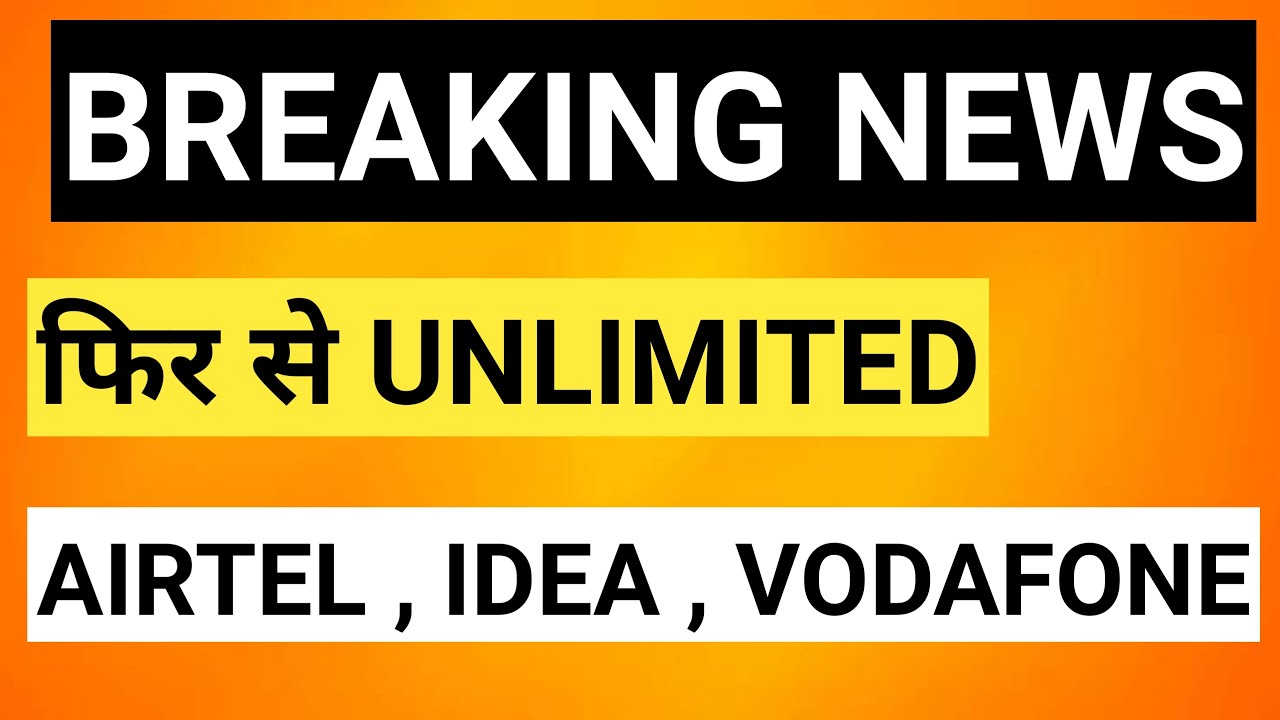 Calls हुए वापस FREE | Airtel, Idea, Vodafone Unlimited Free Calls New Plans | No IUC Truly Unlimited