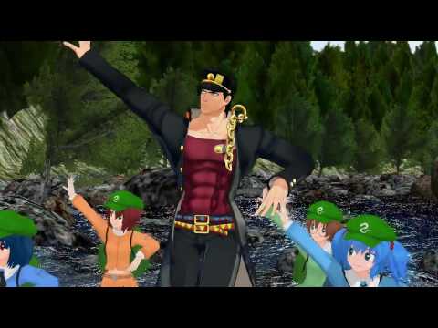 【MMD】承太郎と河童たちでハイファイレイヴァー【ジャンル混合】