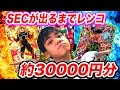【SDBH】総額3万円⁉︎SDBH2弾をSECが出るまでレンコしてみた結果‥【スーパードラゴンボールヒーローズ】