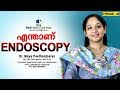 എന്താണ് endoscopy | M&M Gastro Care India | epi-029