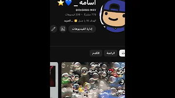 عندي مشاعر 