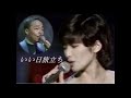 【いい日旅立ち】谷村新司/山口百恵Cover2023