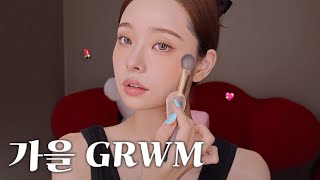 [CC] GRWMhighly requested autumn daily makeup+news TMI /