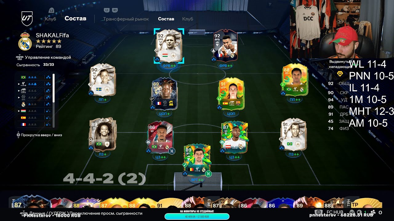 Бустим токены