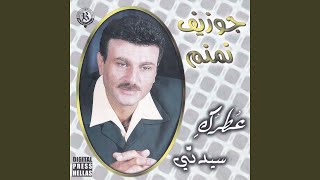 Download lagu Mawal Hanin