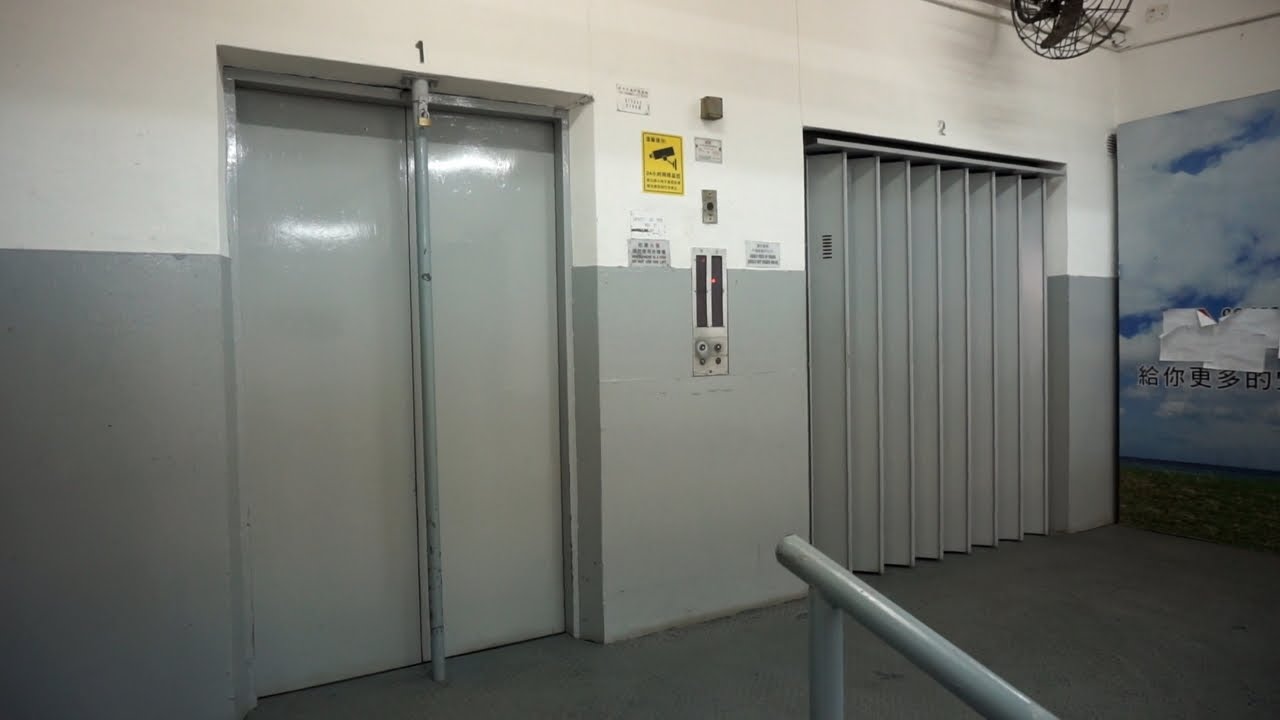 1972 Toshiba traction freight & passenger elevators @ Fook Hing Factory Building, Hong Kong