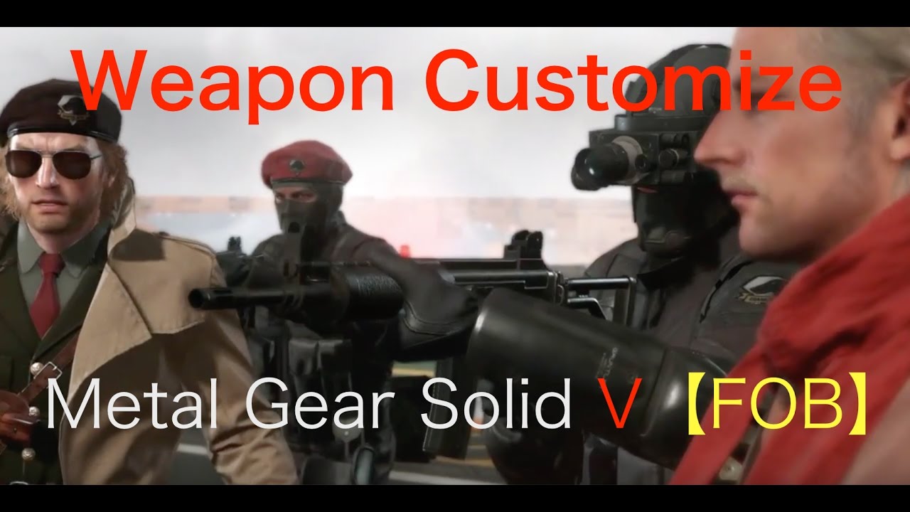 Mgsv Tpp おすすめ武器カスタマイズ Fob Youtube