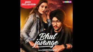 LYRICAL Bhul Javange - Sanam Parowal ( Lyrics Video ) - Latest Punjabi Songs 2019 - Lokdhun