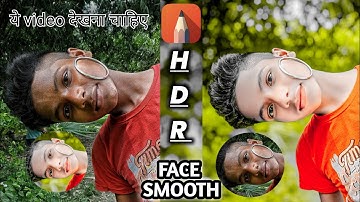 HDR 4K HD Face Smooth  || Autodesk Sketchbook Face Smooth Photo Editing || New concept
