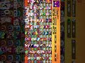 avaliando contas dos inscritos pt 544 #brawlstars #games #account #avaliation #supercell
