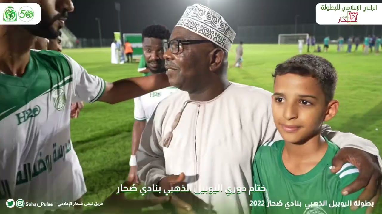 النهائي الحلم وليلة عن ٥٠ ليلة  كان بطلها فريق "العربي" الذي تألق وأبدع في سردٍ مشوقٍ لقصة ال٥٠عام