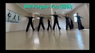 Still Forgive You (包容)baorong linedance|| choreo : Heru Tian ( INA) #linedanceindonesia #herutian