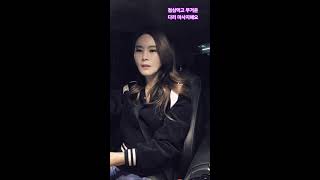 좋은날씨 부대찌게 점심먹고 다리괄사 마사지 매끈하게 풀어요