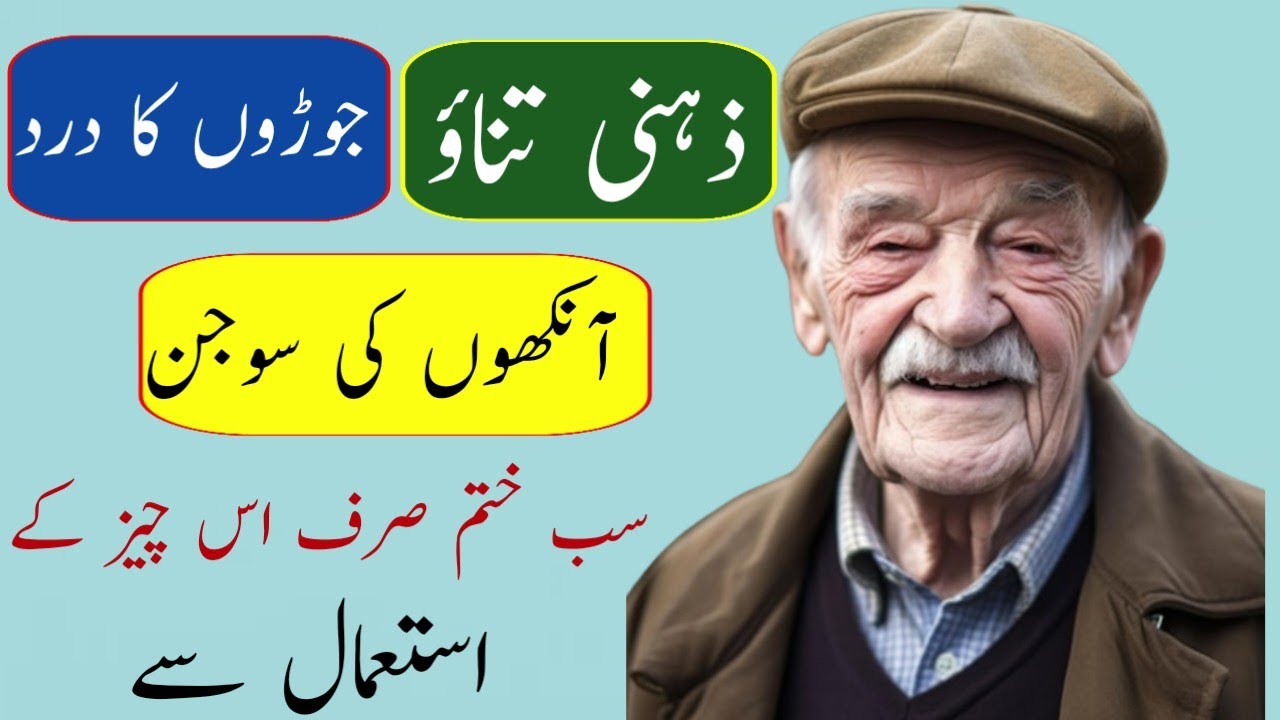 Eye infection treatment, Eye infection home remedies, Eye infection