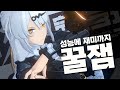 젠레스 1주년 성능에 재미까지 챙긴 캐릭터 의현 젠레스 1주년 성능에 재미까지 챙긴 캐릭터 의현