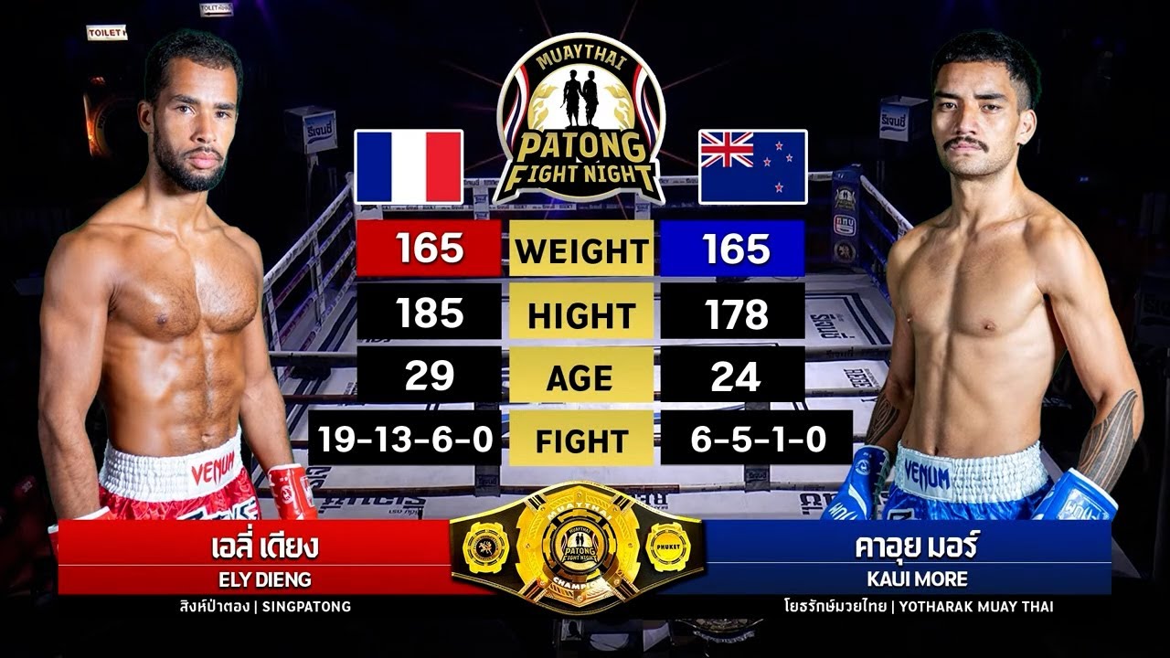 Ely Dieng vs Kaui More