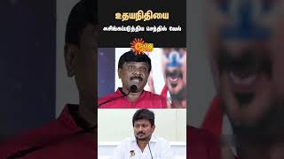 என்னடா எங்க வீட்லயே அடிக்கிறிங்க😂 #TVK #TVKVijay #Thalaivar Vijay #TVKForTN #dmk #dmklies #dmkfails