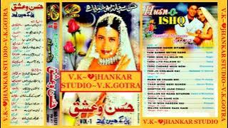 TERE ISHQ KA MUJH PE~{NAGIN}~{HUSAN-O-ISHQ~VOL 01}~{MARIYA GOLD JHANKAR}~{V.K.JHANKAR STUDIO}