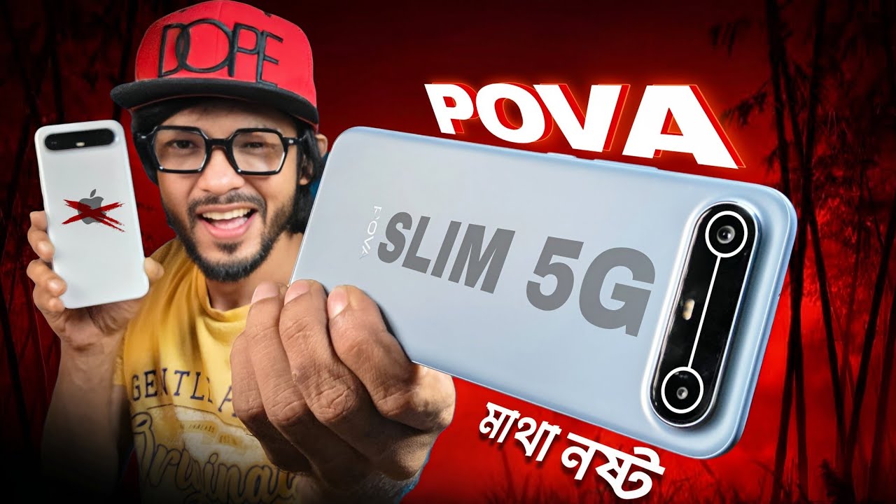 Tecno Pova Slim 5G । আসলেই লাখ টাকার ফোনের স্বাদ মিড রেঞ্জে?