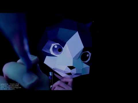 #247.MIAOW ASMR WHISPERS TRIGGER WORDS触发词~感冒音~~单层版1