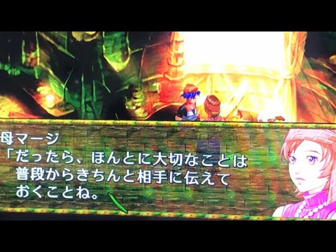 1.クロノクロス アルニ村ホーム① マージ,漁師との会話