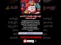 #valentinesday #feb14th #cybersecurity #hacker #spam #shorts #digitalsafety #police #fraudalert#love