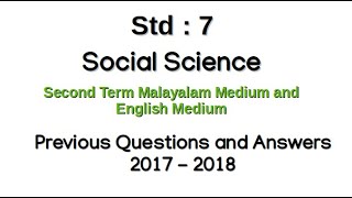 Previous Questions and Answers 2017 - 2018 Social Science Std 7 screenshot 4
