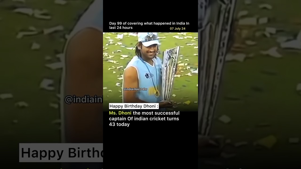 MS Dhoni's 43rd birthday: Fans start celebrating India's legend birthday with 100 feet cutout