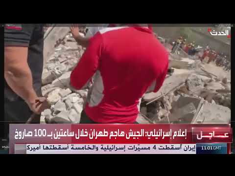 فرق الهلال الأحمر الإيراني تنقذ مصابين في سجن إيفين