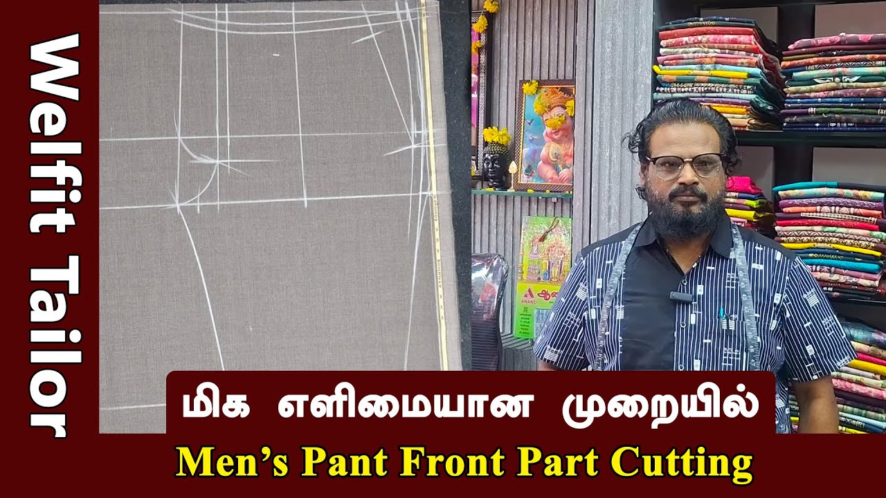 மிக எளிமையான முறையில் Men's Pant Front Part Cutting| Welfit Tailor